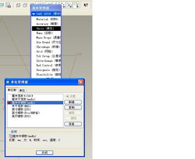 cad軟件技術學習交流區(qū)我把單位改了以后,下次打開的時候還是不行,請問怎么弄 我把單位改了以后,下次打開的時候還是不行,請問怎么弄 welcome to forum