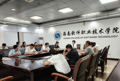 計(jì)算機(jī)與人工智能學(xué)院召開&ldquo;雙高&rdquo;建設(shè)培訓(xùn)班研討交流會(huì)
