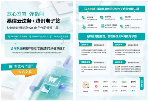 北京易至信科技 十年深耕網絡技術服務，賦能企業數字化轉型