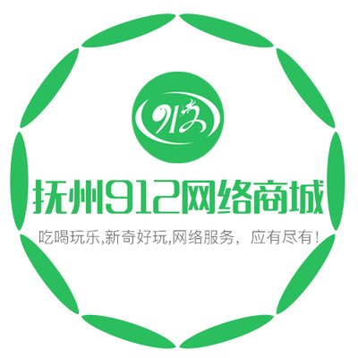 撫州912網(wǎng)絡(luò)商城 引領(lǐng)數(shù)字化消費(fèi)新潮流，打造專業(yè)網(wǎng)絡(luò)技術(shù)服務(wù)平臺(tái)